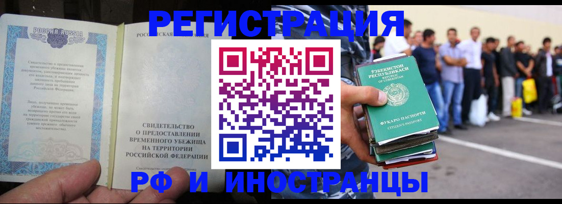 пропишу в квартире в Кировске